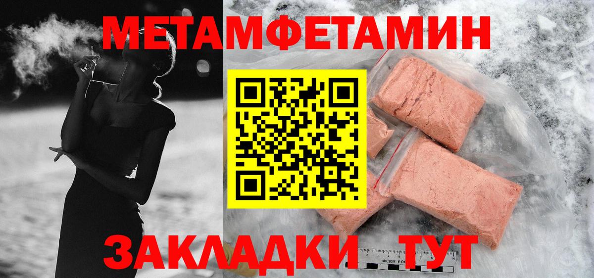 Амфетамин Premium Йошкар-Ола
