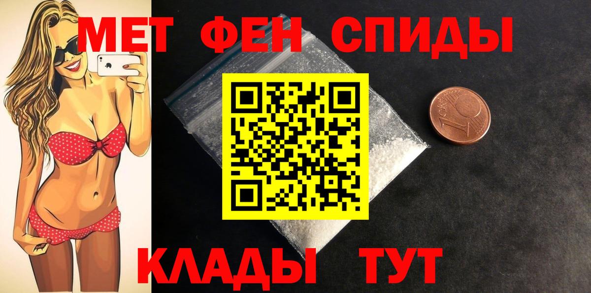 Амфетамин 98%  АМФ  Йошкар-Ола  АМФЕТАМИН  Вход с VPN 