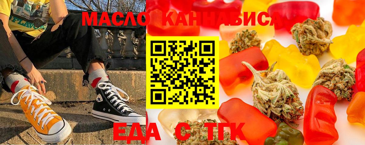 Canna-Cookies конопля Йошкар-Ола