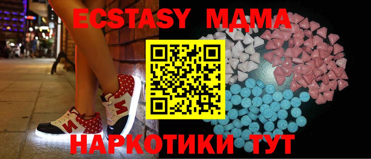 Экстази Дубай  Ecstasy  Вход с VPN  Йошкар-Ола  Экстази Philipp Plein 