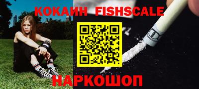 индика Берёзовский