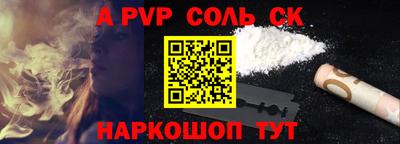 apvp Бийск