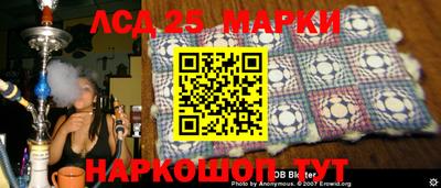 ПСИЛОЦИБИНОВЫЕ ГРИБЫ Беслан