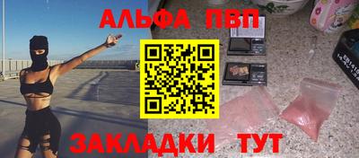 индика Берёзовский