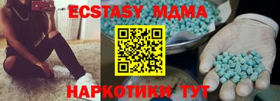 apvp Бийск