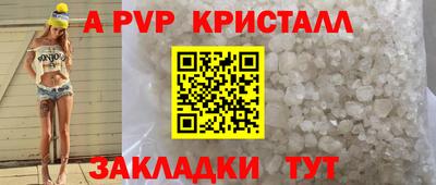 индика Берёзовский