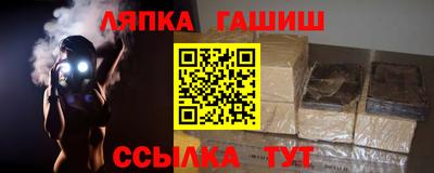 apvp Бийск