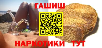 ПСИЛОЦИБИНОВЫЕ ГРИБЫ Беслан