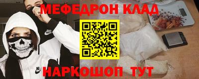кокаин перу Ижевск