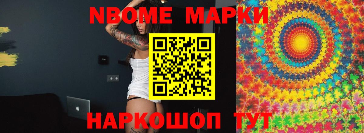 ГАШ  Кокаин  МДМА  Йошкар-Ола  Вход с VPN  Марихуана  Меф МЯУ МЯУ  