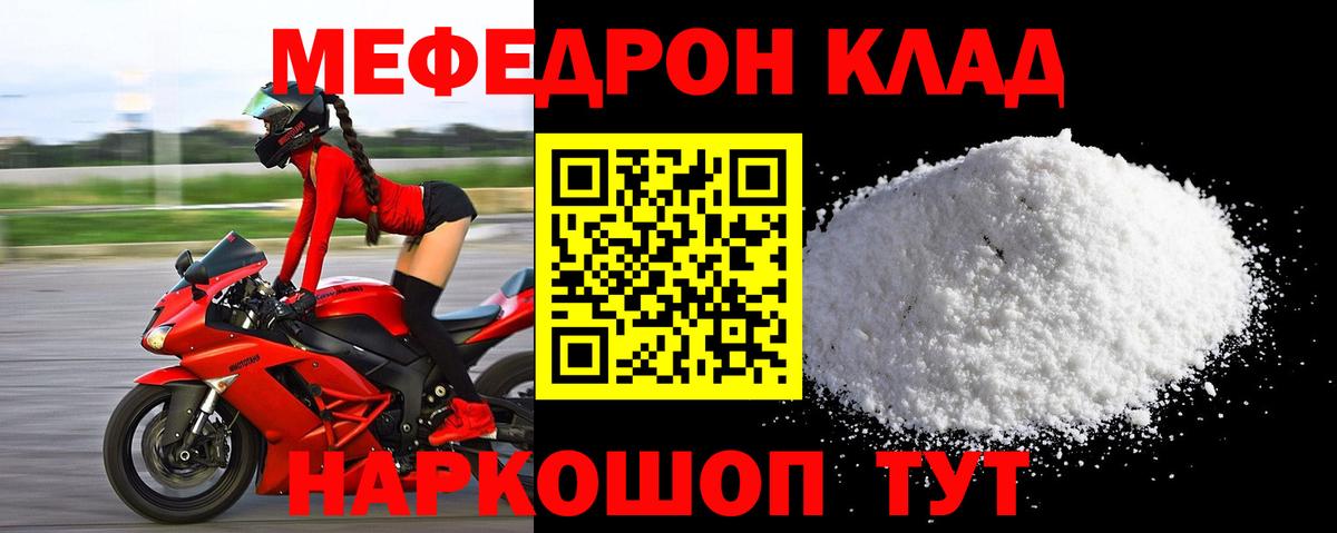 МЕФ Йошкар-Ола