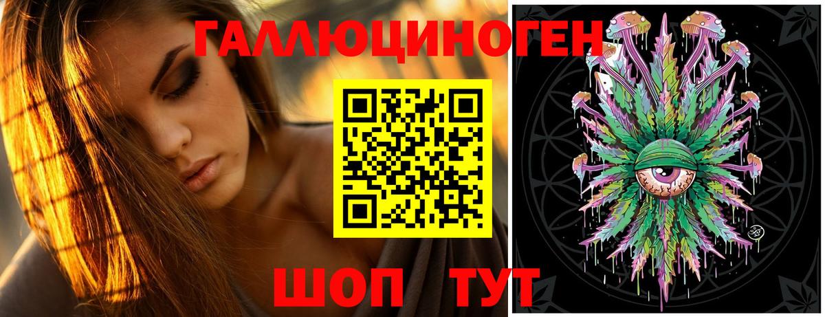 Галлюциногенные грибы MAGIC MUSHROOMS  Вход с VPN  Йошкар-Ола 
