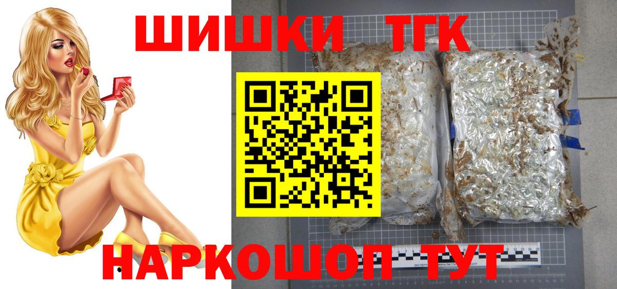 МАРИХУАНА White Widow Йошкар-Ола